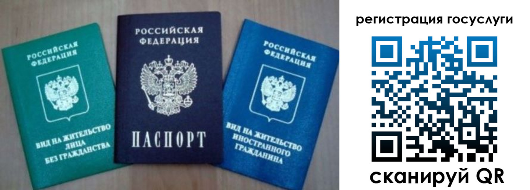 найти адрес прописки в Бузулуке