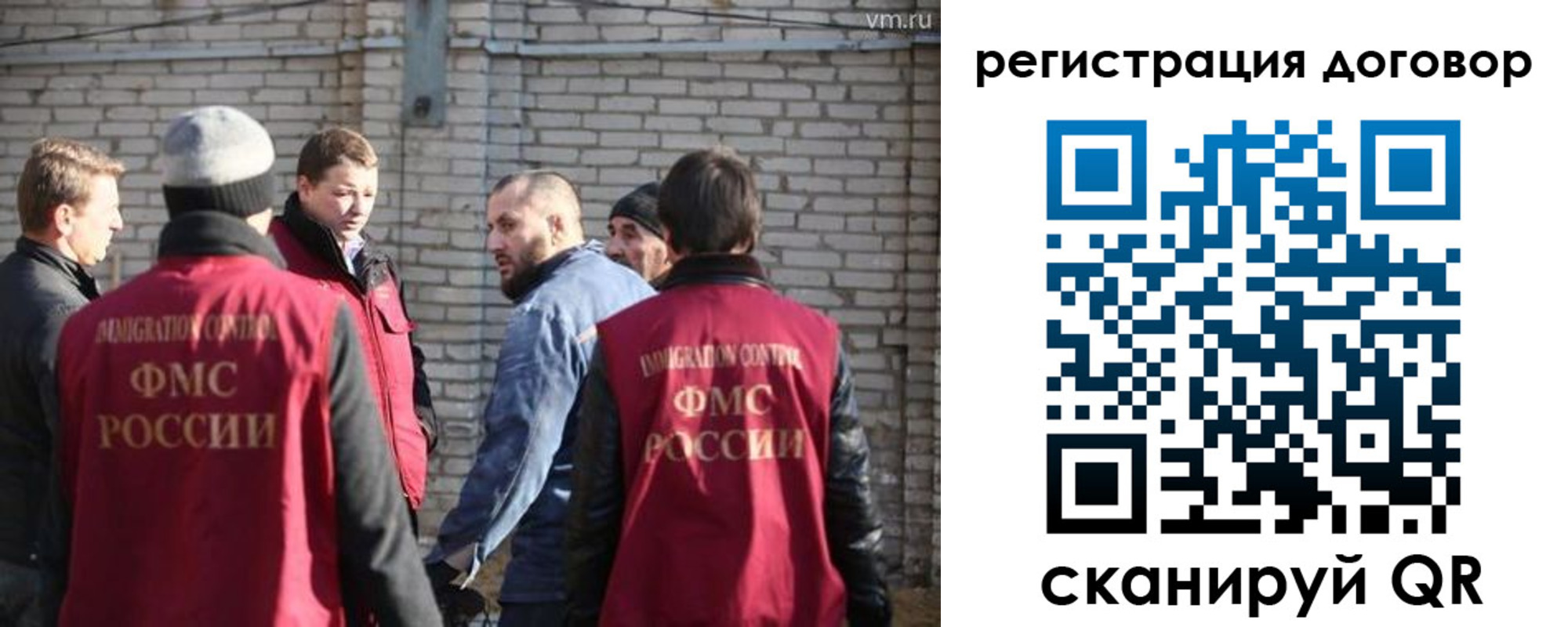 прописка для военкомата в Бузулуке